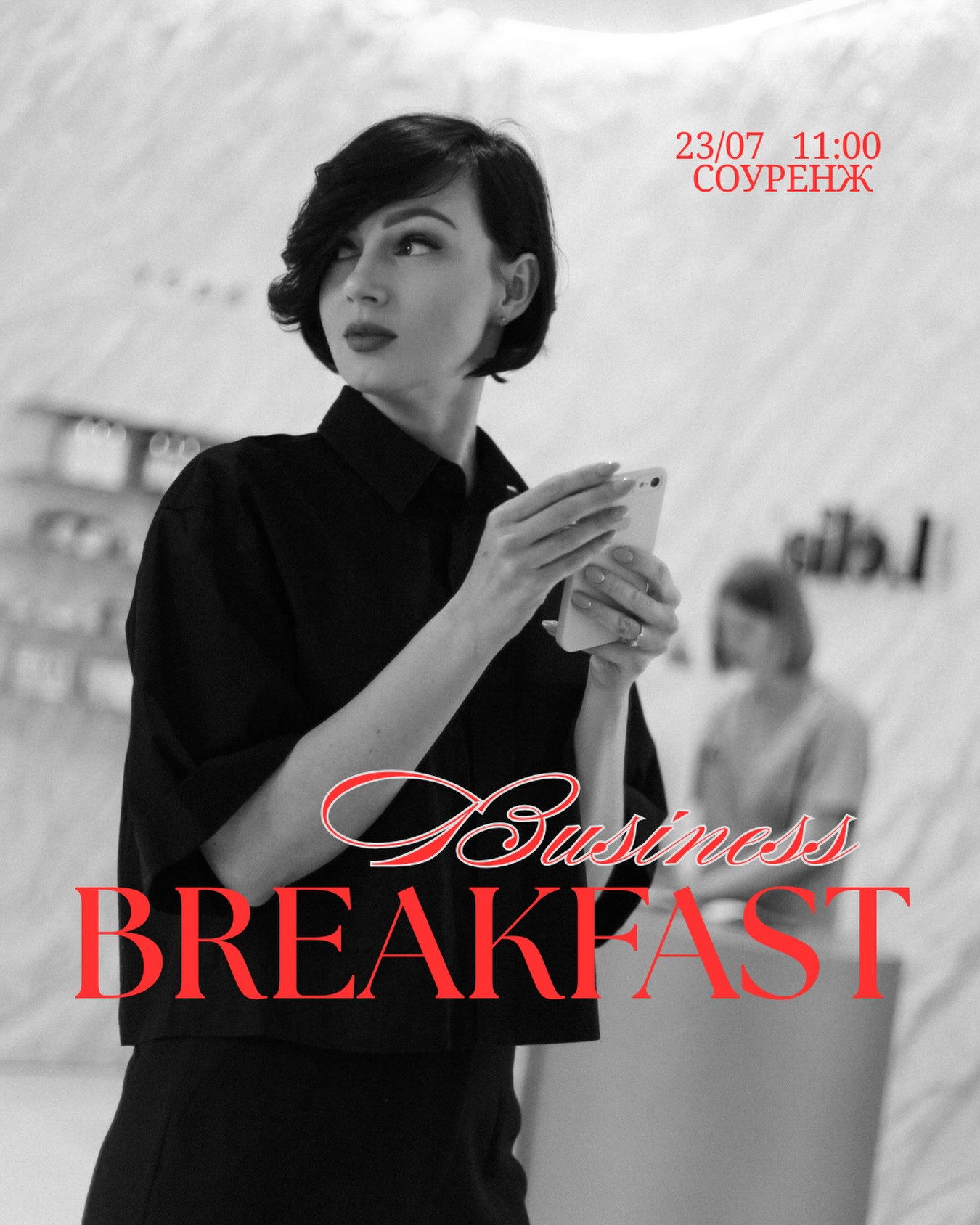 Business Breakfast - фото Business Breakfast - фото