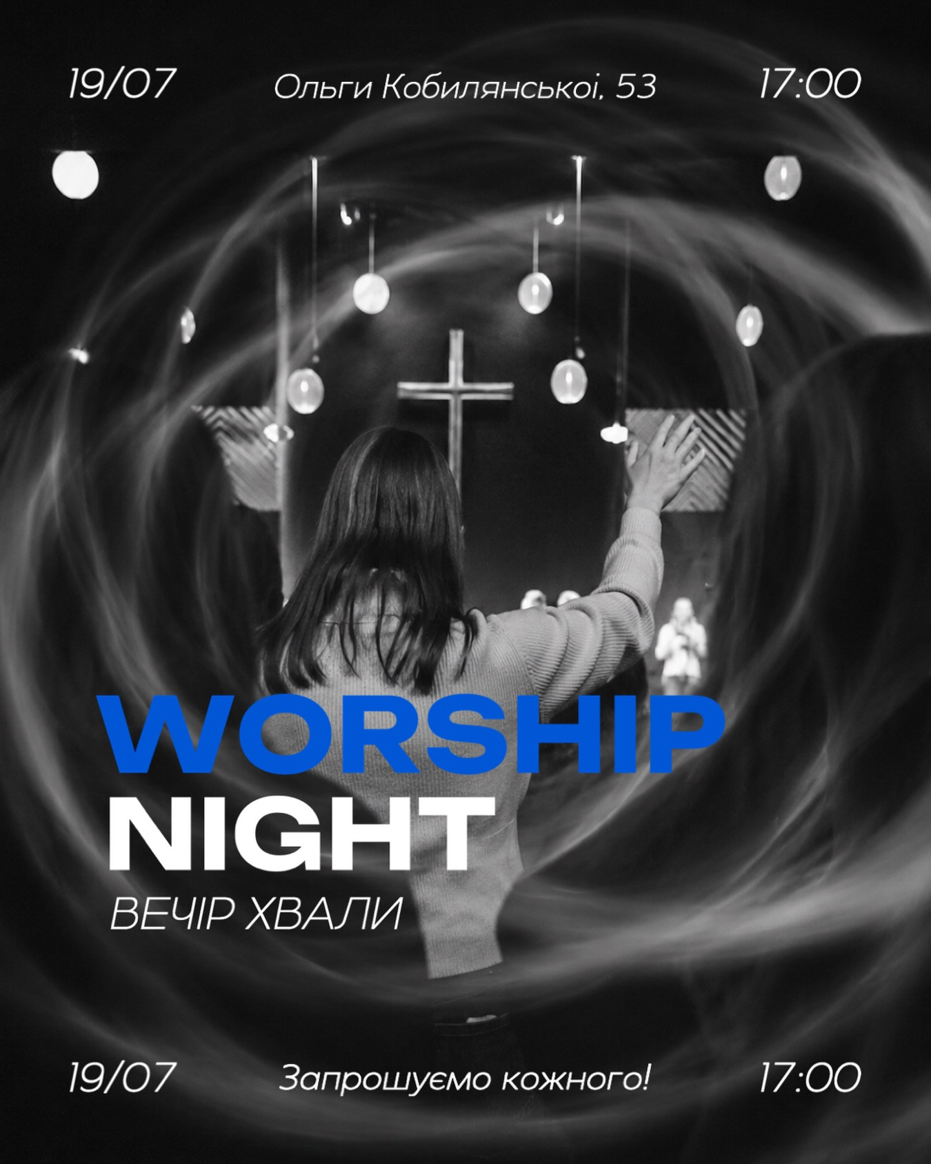 Worship night - фото Worship night - фото