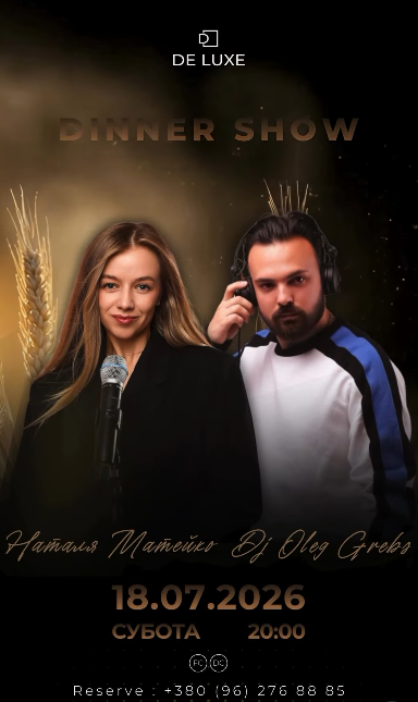 Наталя Матейко та Dj Oleg Grebs - фото Наталя Матейко та Dj Oleg Grebs - фото