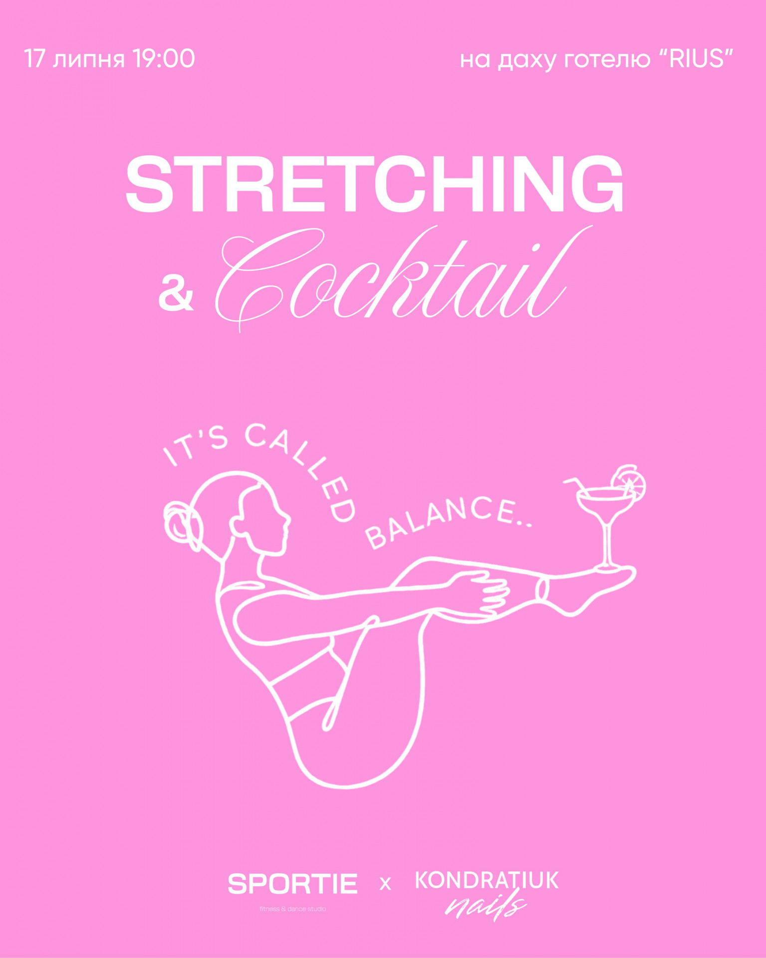 Stretching & Cocktail - фото Stretching & Cocktail - фото