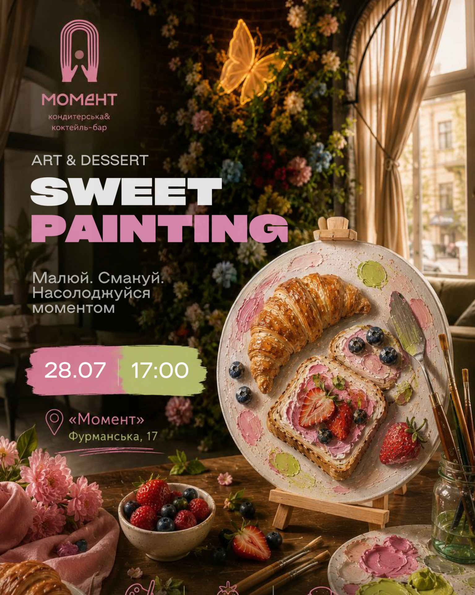 Art & Dessert. Sweet Painting - фото Art & Dessert. Sweet Painting - фото