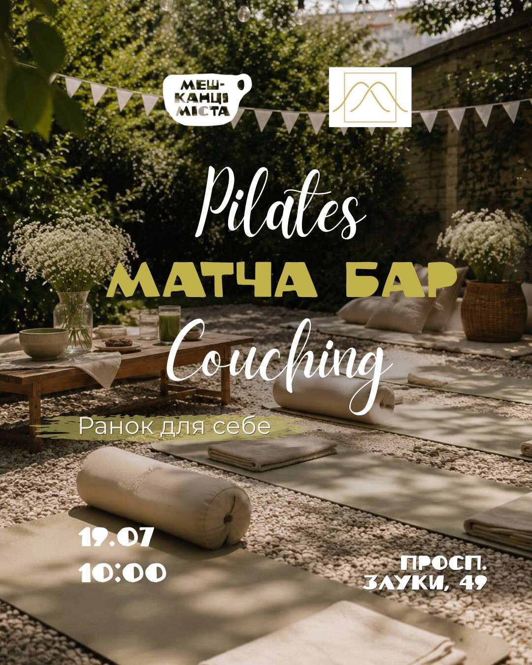 Pilates. Matcha. Coaching - фото Pilates. Matcha. Coaching - фото