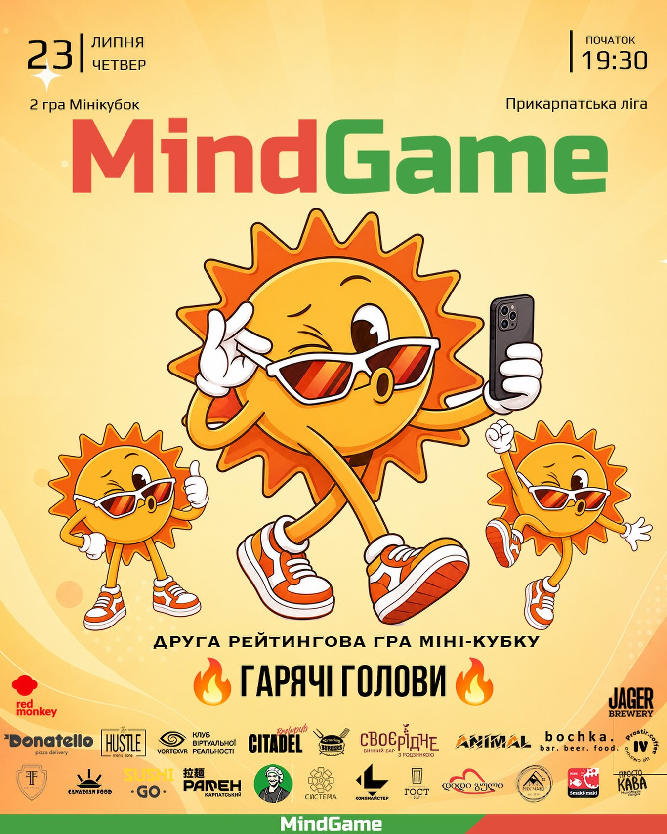 MindGame: Гарячі голови - фото MindGame: Гарячі голови - фото