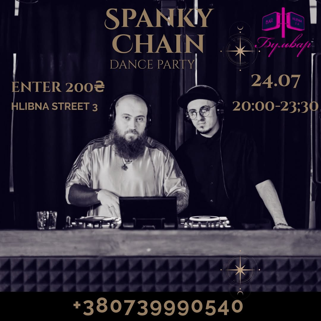 Spanky & Chain - фото Spanky & Chain - фото