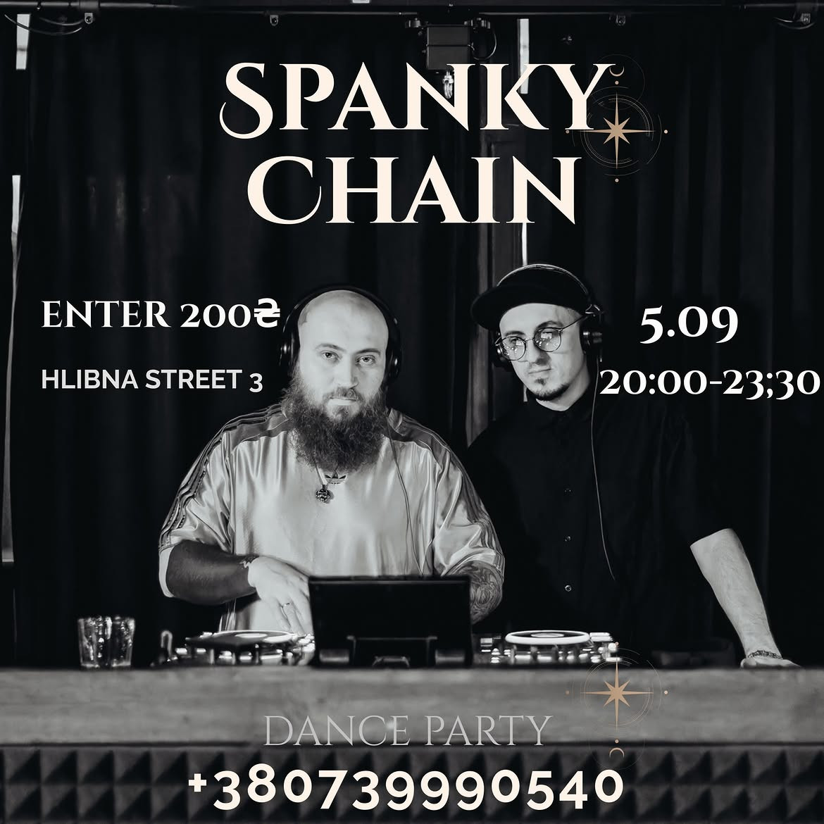 Spanky Chain - фото Spanky Chain - фото