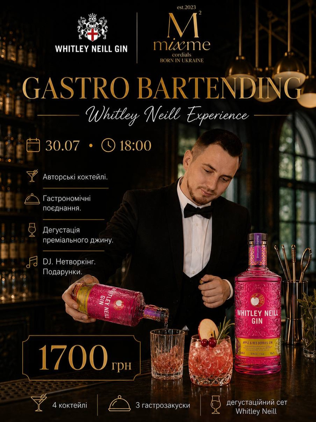 Gastro Bartending "Whitley Neill Experience" - фото Gastro Bartending "Whitley Neill Experience" - фото