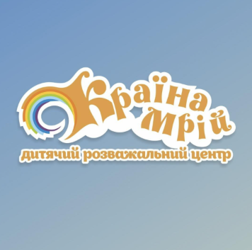 Шоу-програма "Повітряна вечірка" - фото Шоу-програма "Повітряна вечірка" - фото