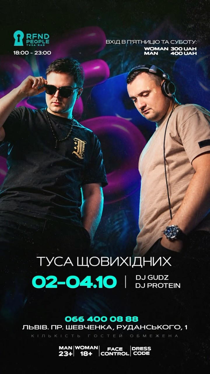 DJ Protein & DJ Gudz