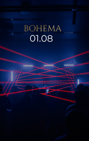 Вечірка ELYOR