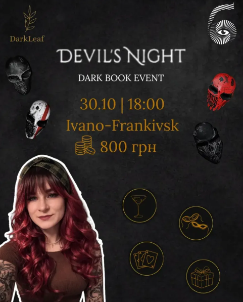 Devil's Night від DarkLeaf