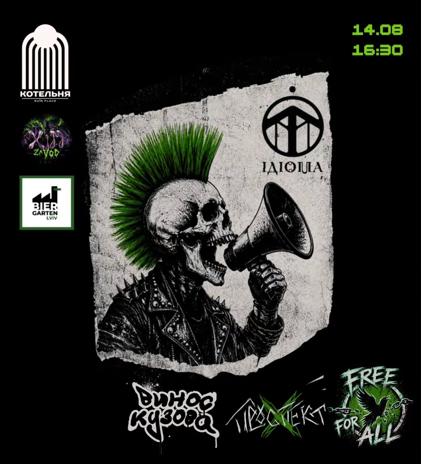 Venomous Sound - фото Venomous Sound - фото