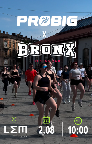 Благодійне тренування PROBIG × BRONX