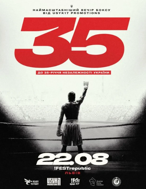 Usyk 17 Promotions | Rising Stars - фото Usyk 17 Promotions | Rising Stars - фото
