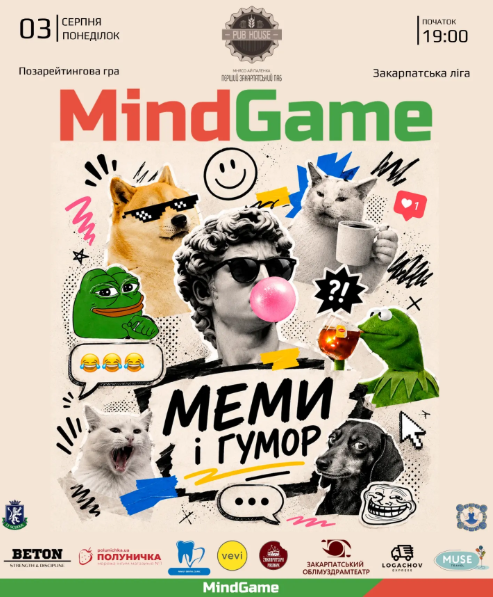 MindGame. Гра "Меми і гумор" - фото MindGame. Гра "Меми і гумор" - фото