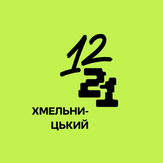Гра "Alias" - фото Гра "Alias" - фото