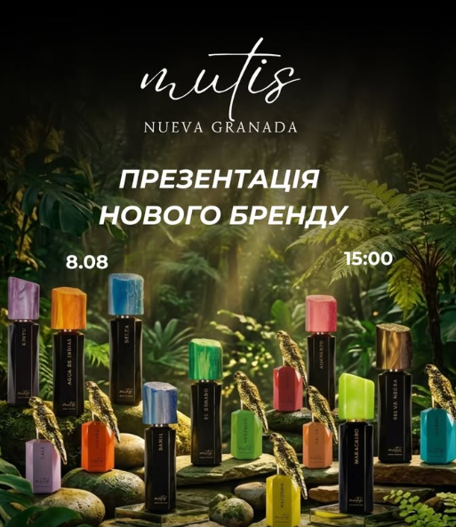 Презентація нового бренду "Mutis Nueva Granada"