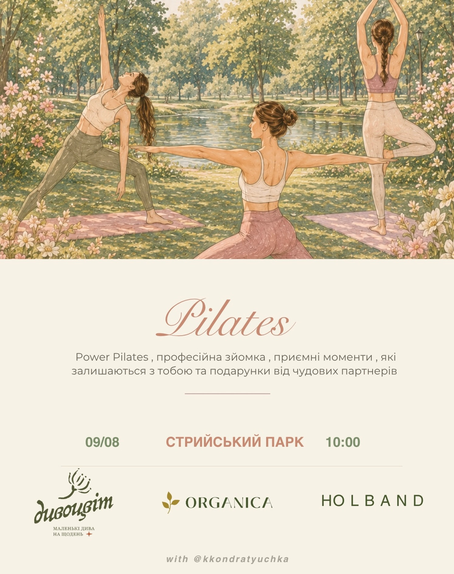 Power Pilates - фото Power Pilates - фото