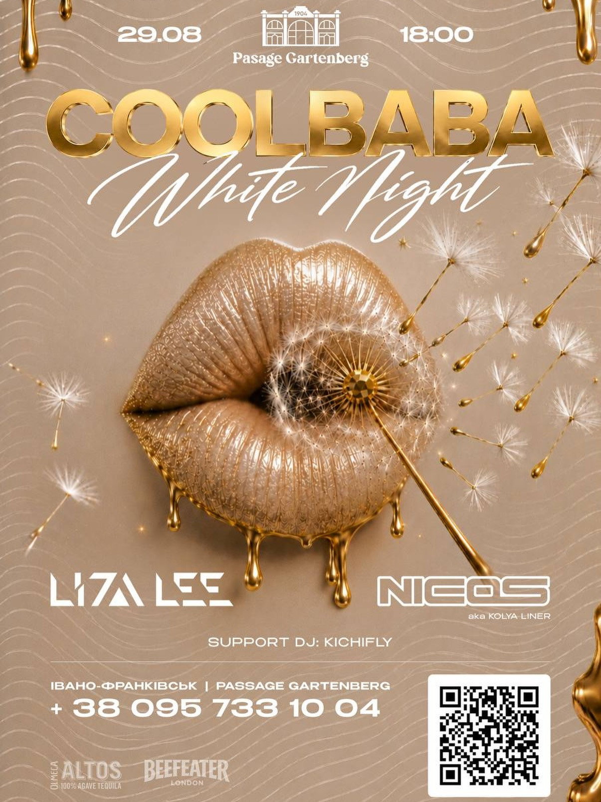 Coolbaba White Night - фото Coolbaba White Night - фото