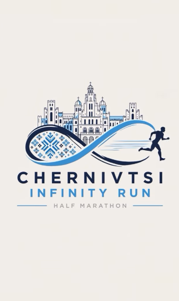 Vodogray Chernivtsi Infinity Run 2026 - фото Vodogray Chernivtsi Infinity Run 2026 - фото