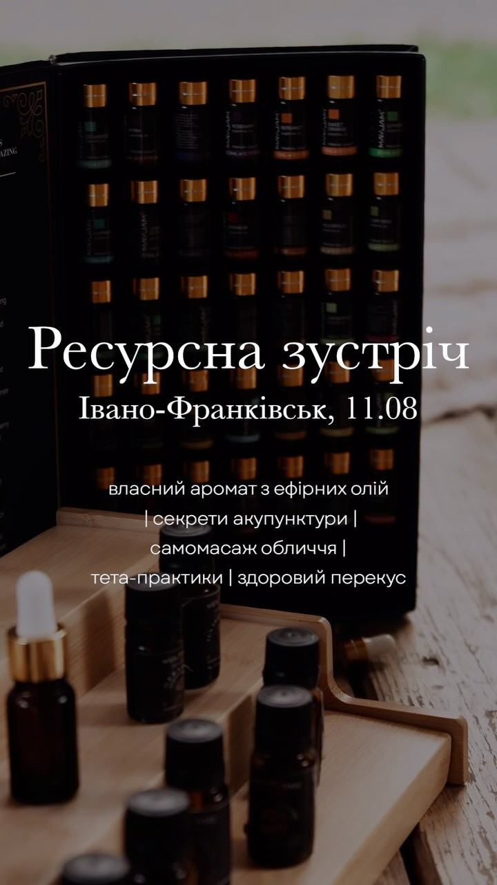 Ресурсна зустріч для жінок - фото Ресурсна зустріч для жінок - фото