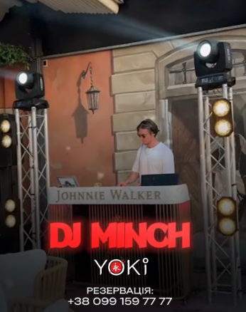 Dj Minch - фото Dj Minch - фото