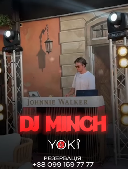 Dj Minch - фото Dj Minch - фото