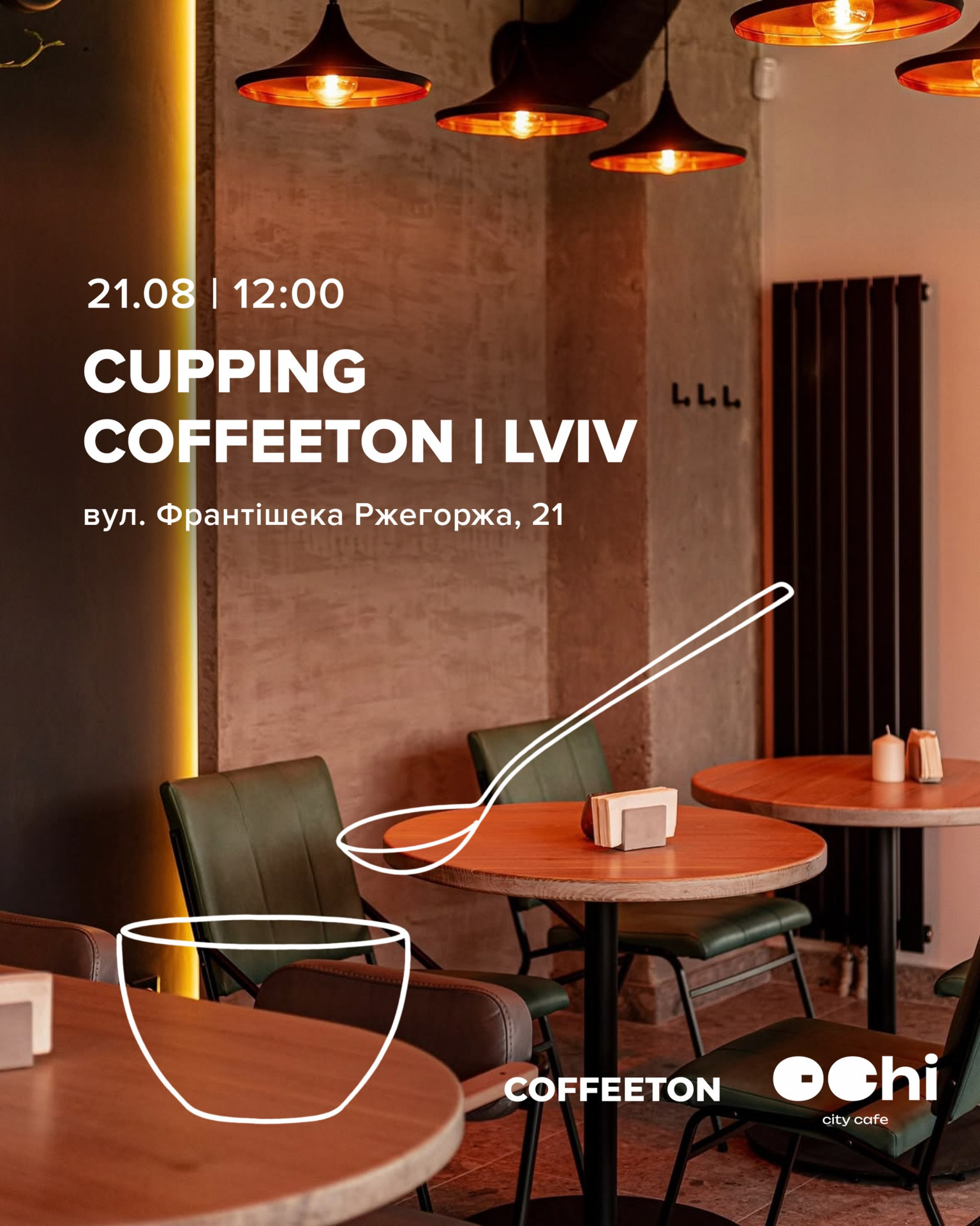 Cupping Coffeeton - фото Cupping Coffeeton - фото