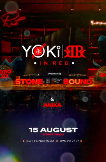 STONE & SOUND - фото STONE & SOUND - фото