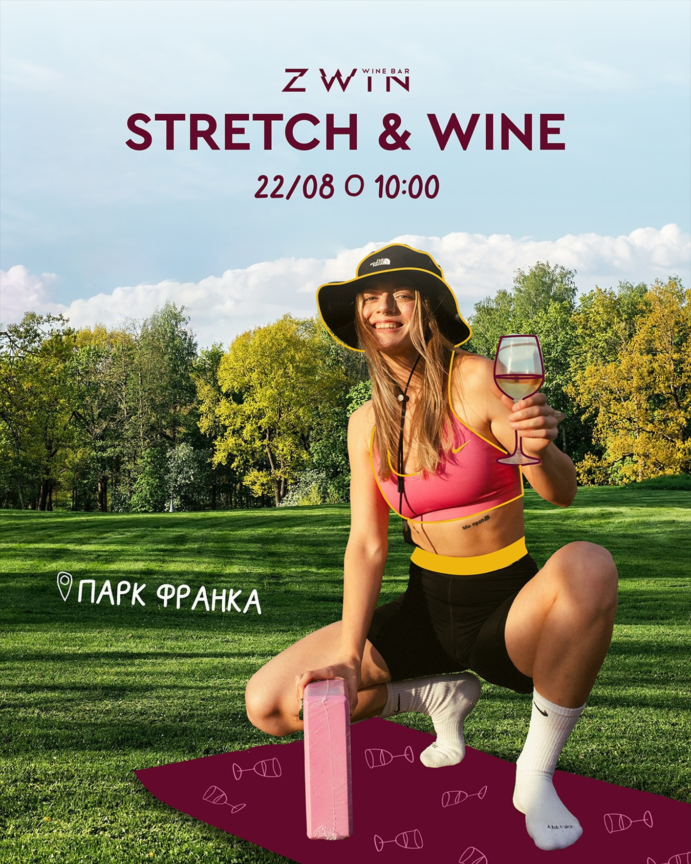 Stretch & Wine - фото Stretch & Wine - фото