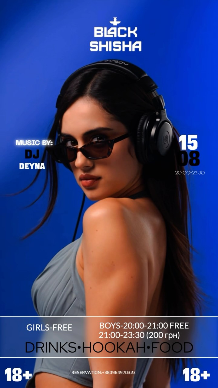 Dj Deyna - фото Dj Deyna - фото