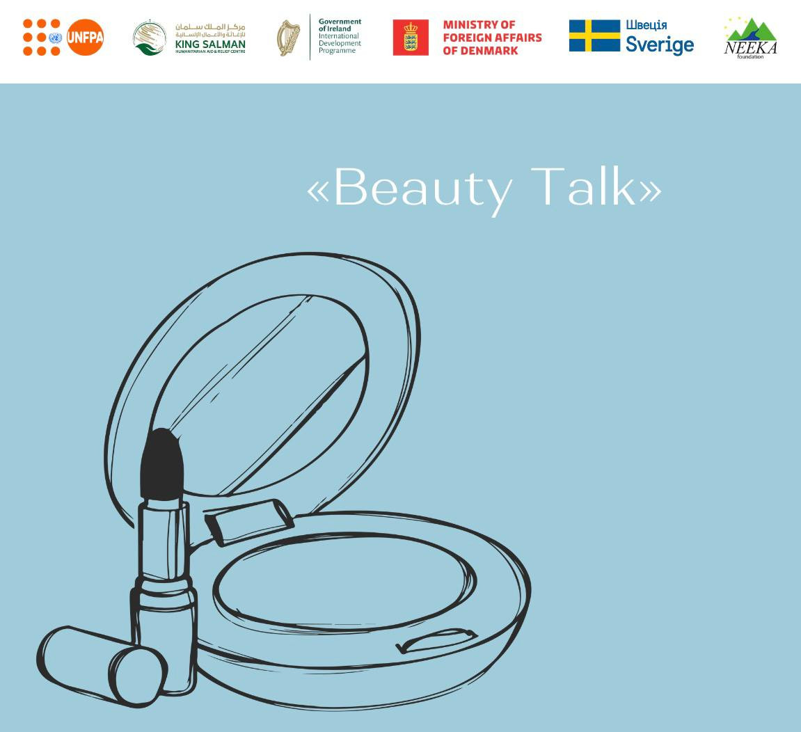 Beauty Talk - фото Beauty Talk - фото