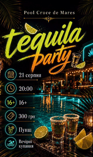 Tequila Party - фото Tequila Party - фото
