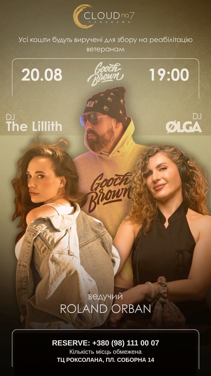 Тиха Варта - фото Тиха Варта - фото