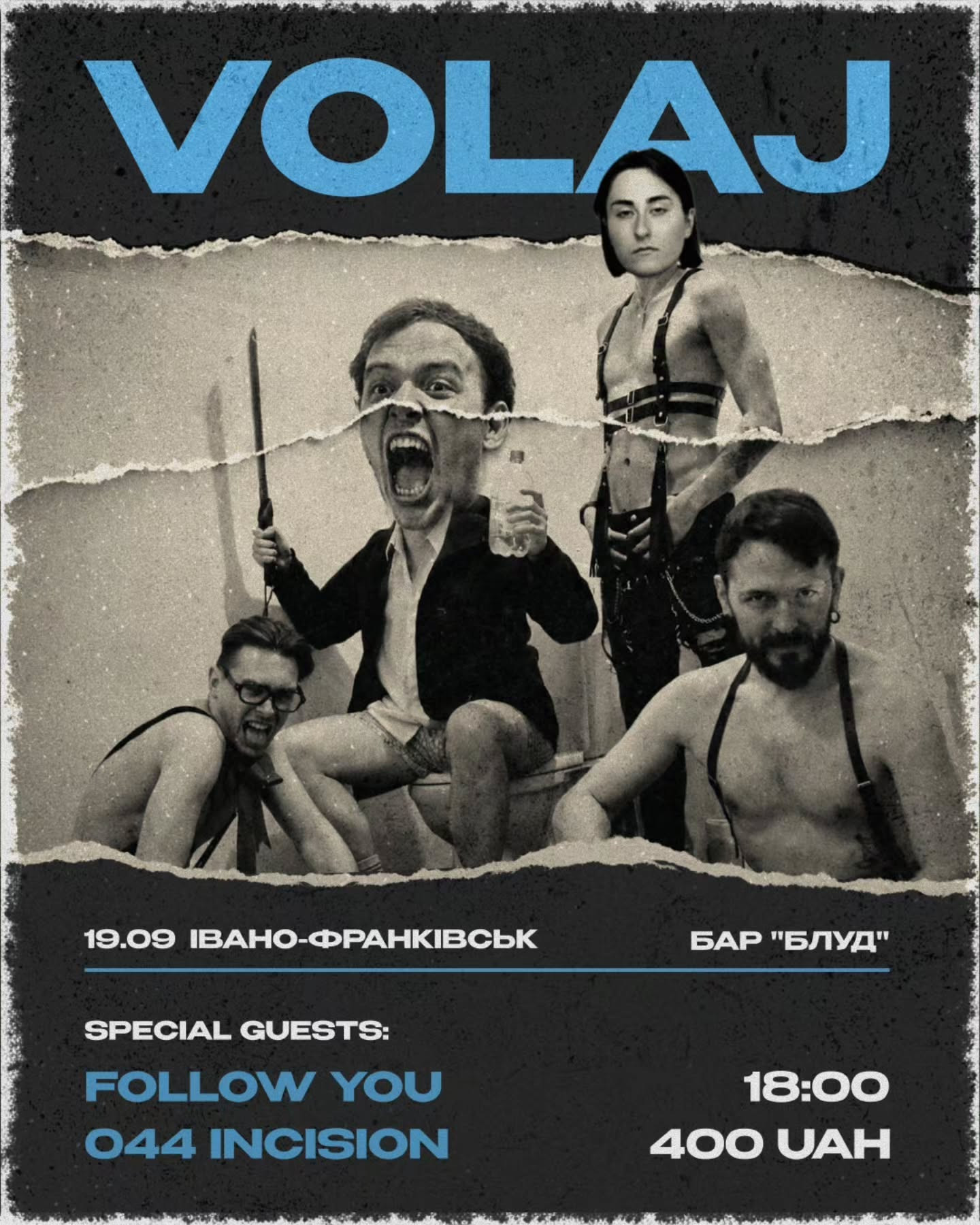Виступ Volaj