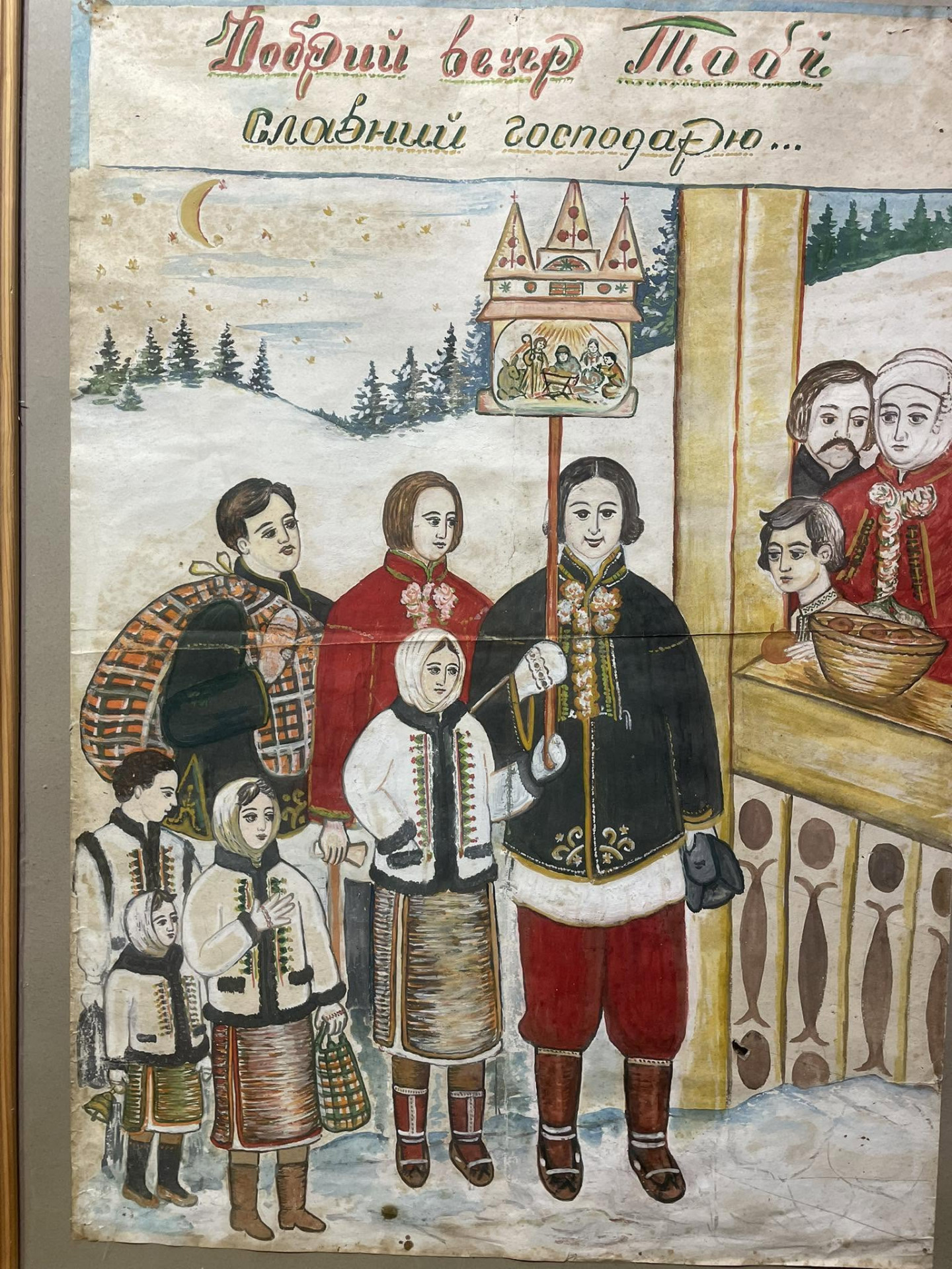 Виставка "Сакральне Сучасне. Карпати"