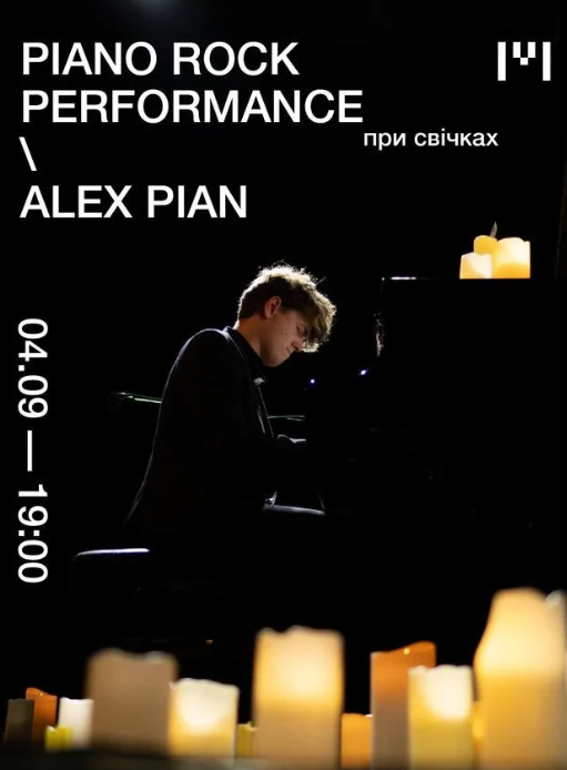 Piano Rock Performance при свічках від Alex Pian - фото Piano Rock Performance при свічках від Alex Pian - фото