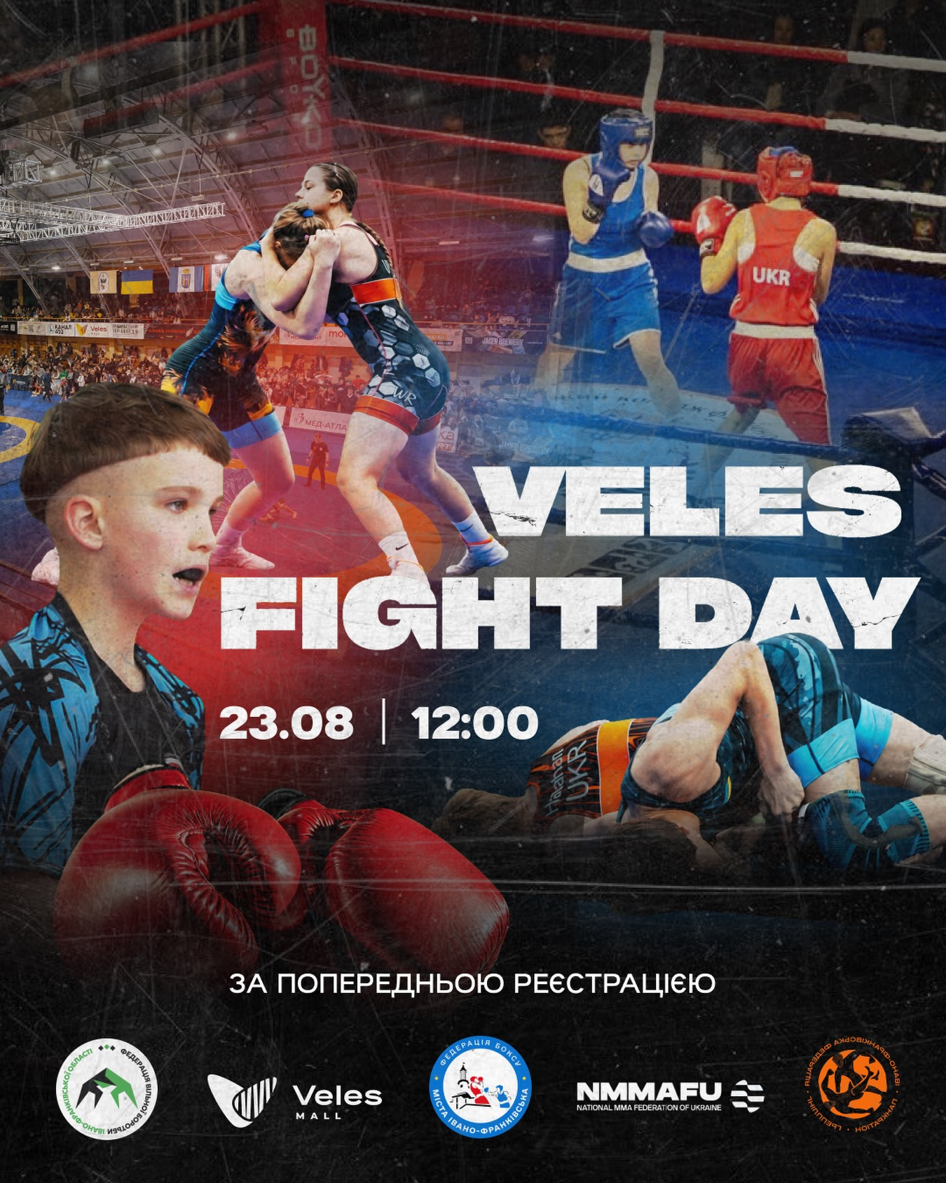Veles Fight Day - фото Veles Fight Day - фото