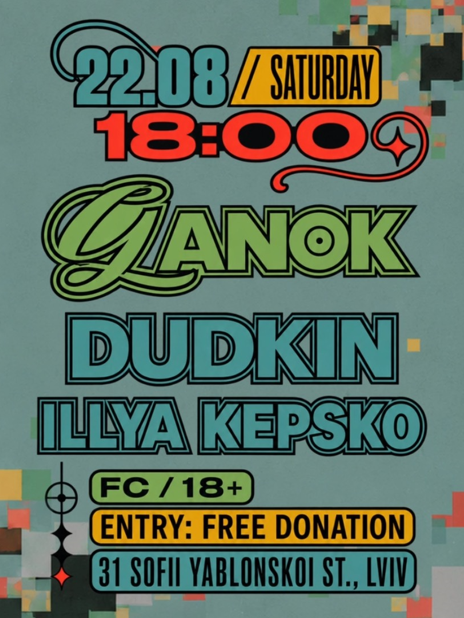 DUDKIN та ILLYA KEPSKO - фото DUDKIN та ILLYA KEPSKO - фото