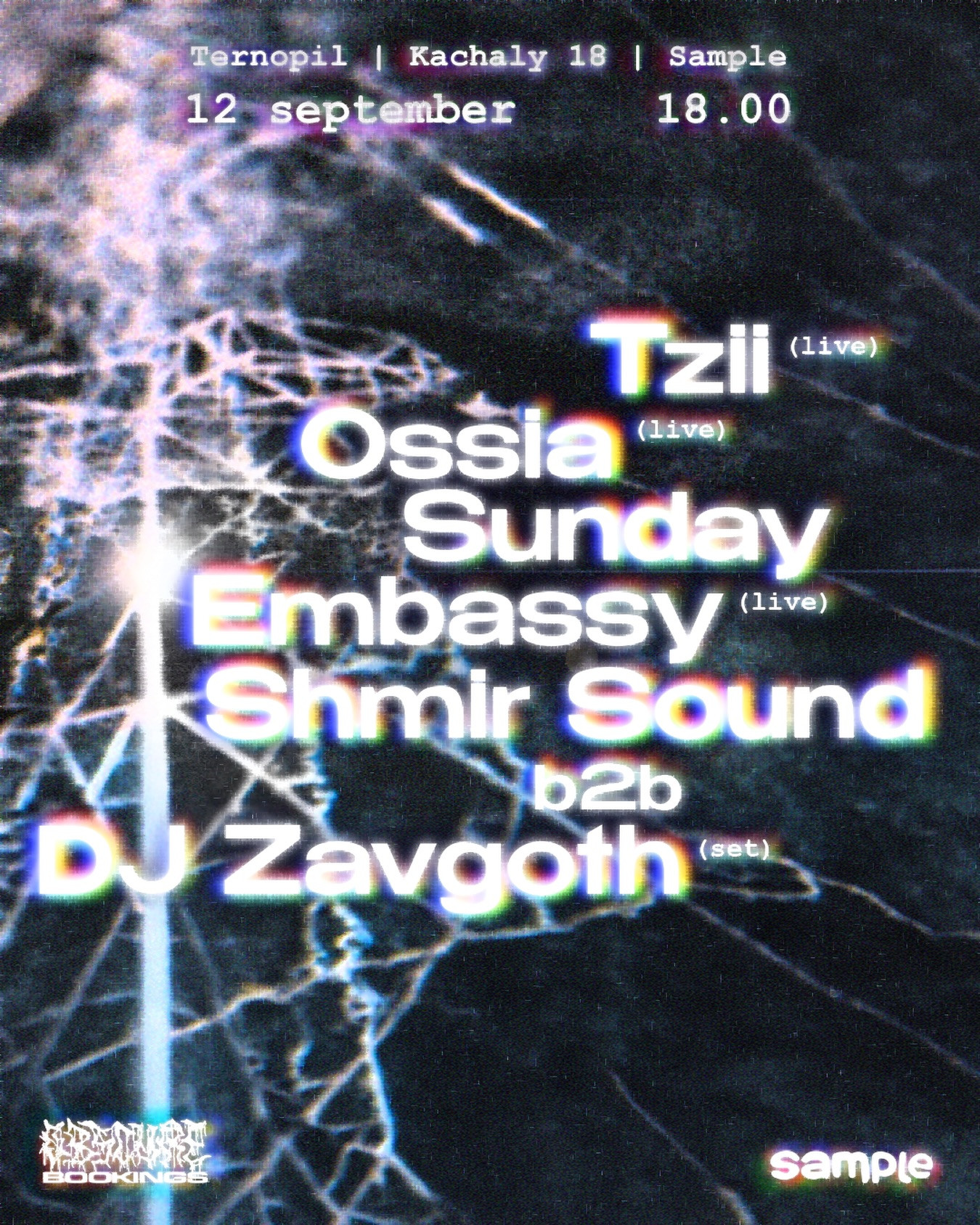 Концерт від Ossia, Sunday Embassy, Tzii та Shmir Sound, b2b, DJ Zavgosp - фото Концерт від Ossia, Sunday Embassy, Tzii та Shmir Sound, b2b, DJ Zavgosp - фото