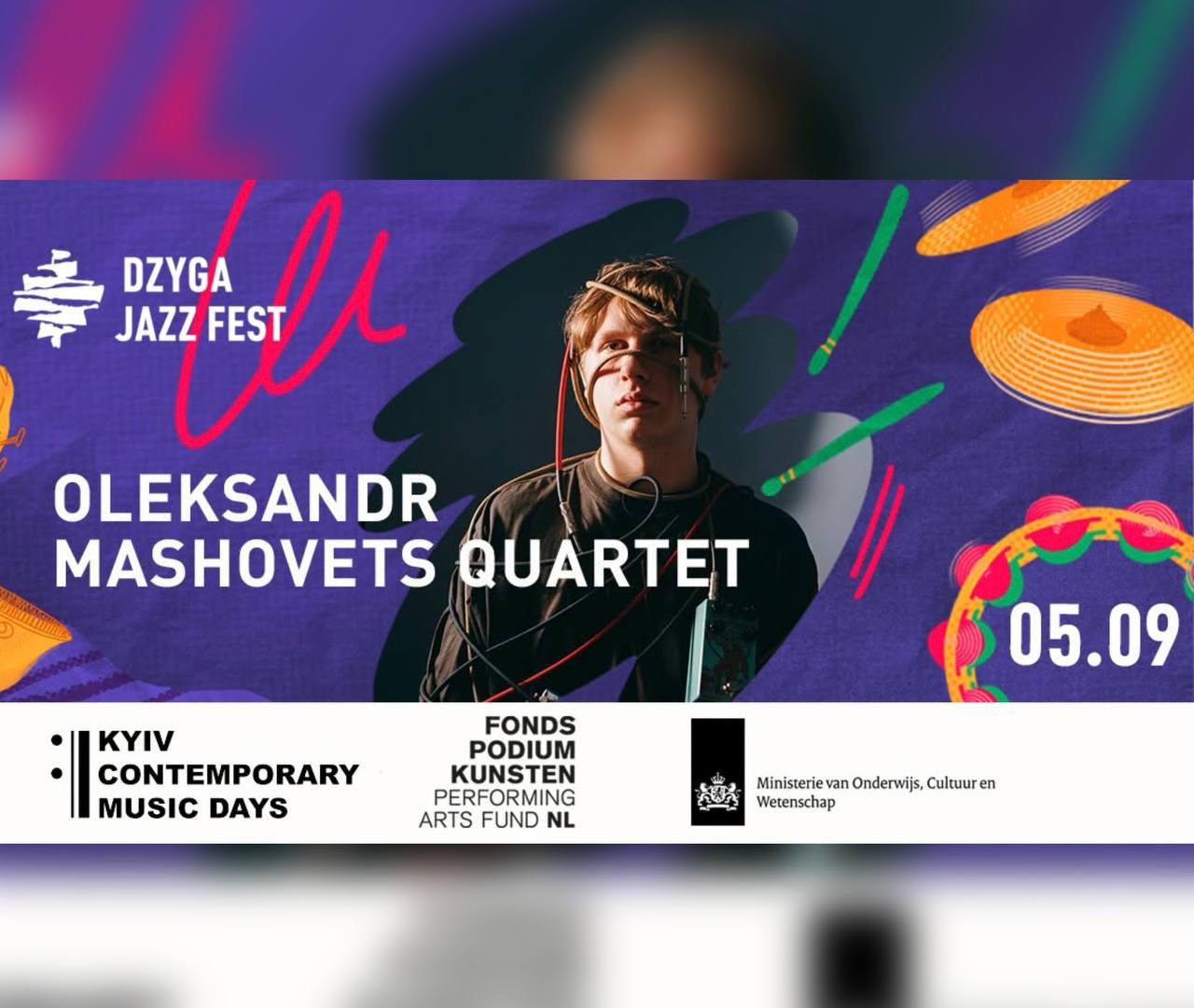 Oleksandr Mashovets Quartet із програмою Brutalism