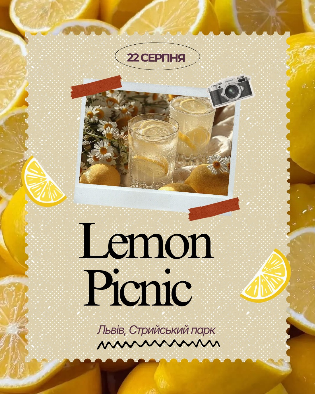 Lemon Picnic - фото Lemon Picnic - фото