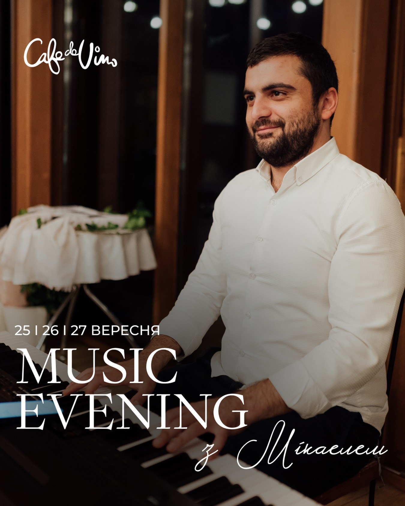 Music Evening - фото Music Evening - фото