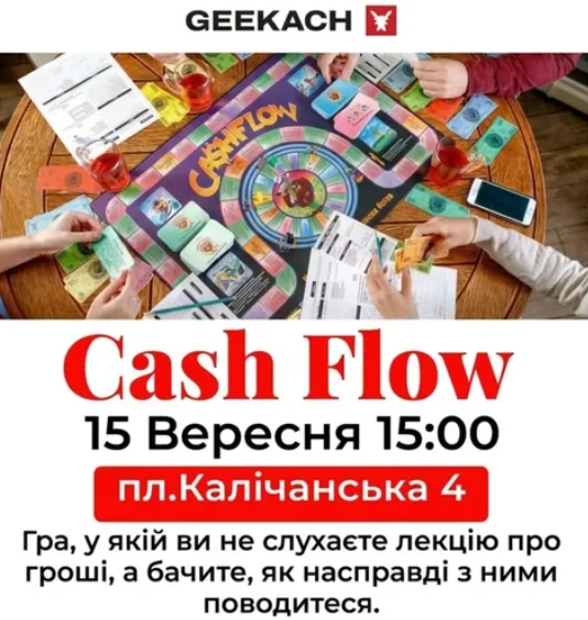 Гра "Cash Flow" - фото Гра "Cash Flow" - фото