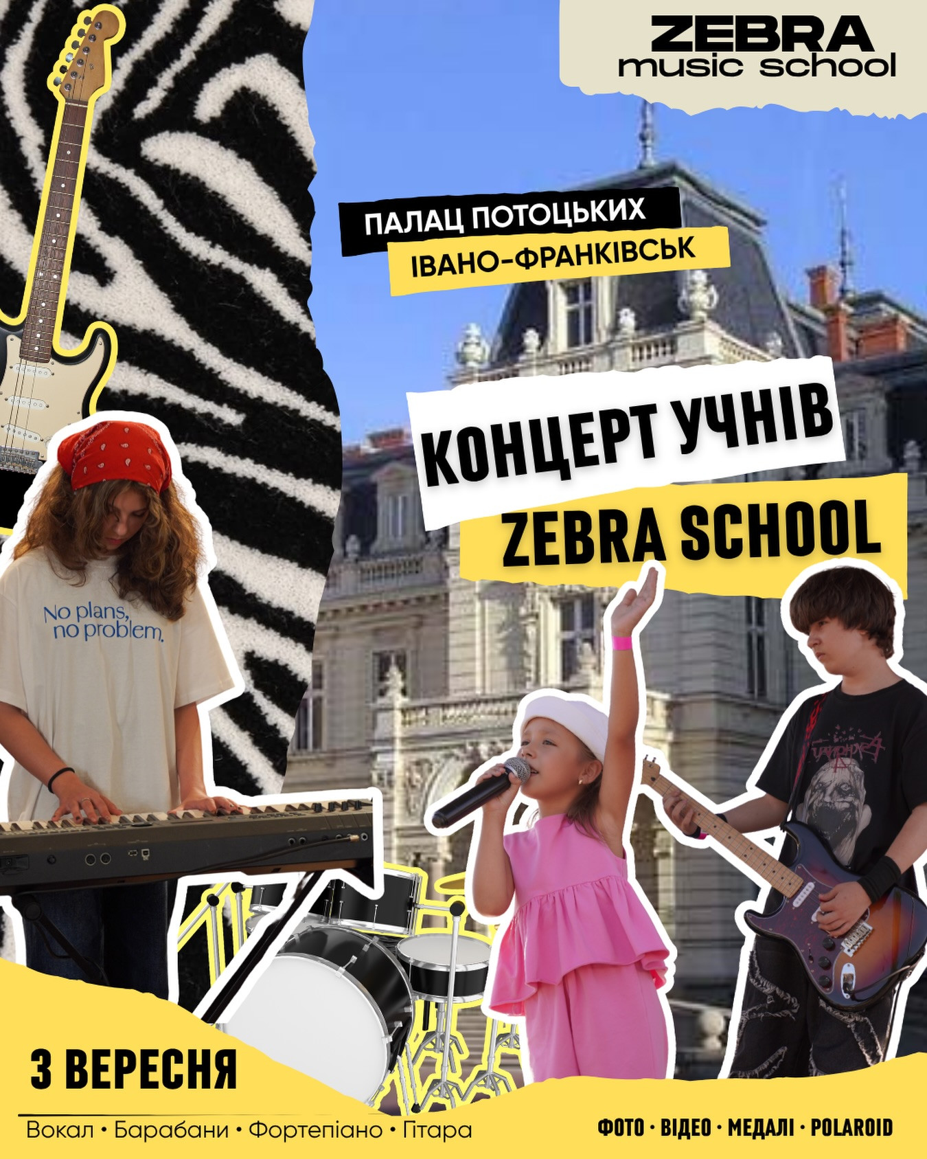 Концерт учнів Zebra school