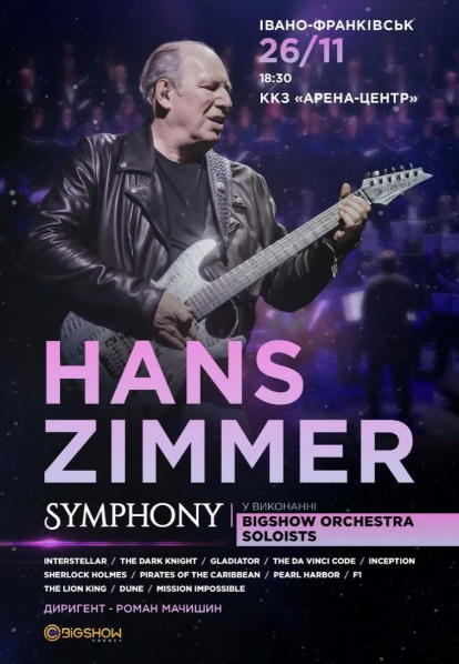 Hans Zimmer Symphony - фото Hans Zimmer Symphony - фото