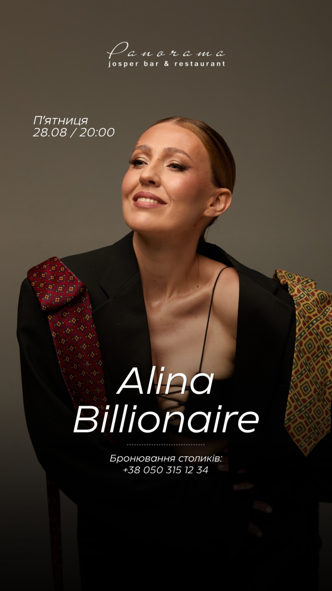 Alina Billionaire - фото Alina Billionaire - фото
