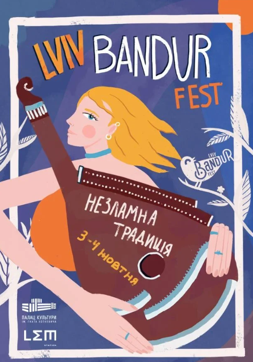 Lviv Bandur Fest 2026 — Незламна традиція