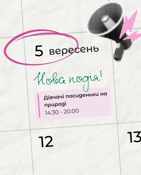 Дівчачі посиденьки на природі - фото Дівчачі посиденьки на природі - фото