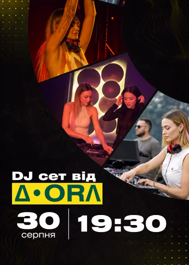 DJ A-ORA - фото DJ A-ORA - фото