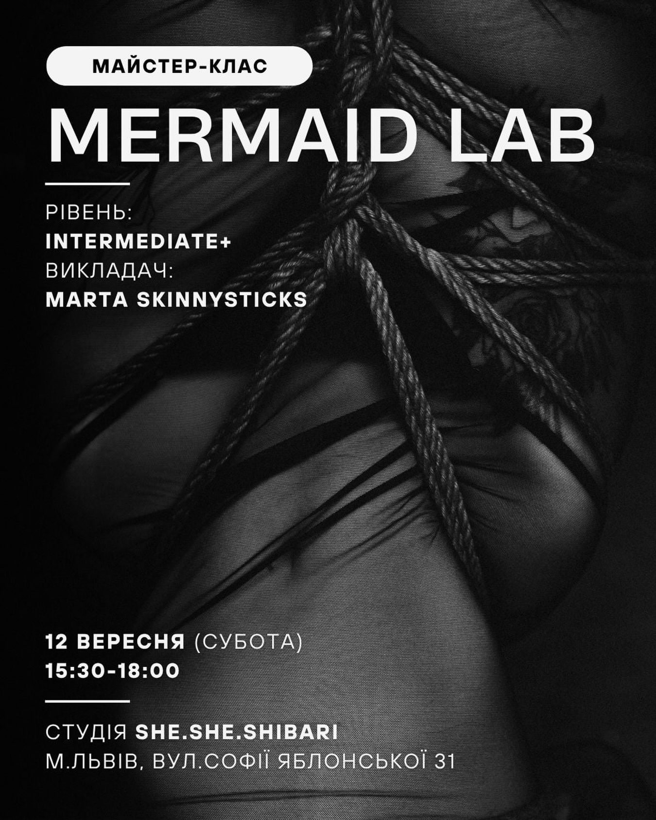 Mermaid Lab — лабораторія стегнових обв'язів